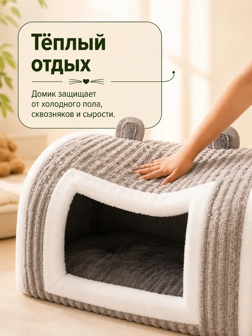 HIPIDOG Домик лежанка для кошек и собак Honey Lucky Серый, серый, фото 2