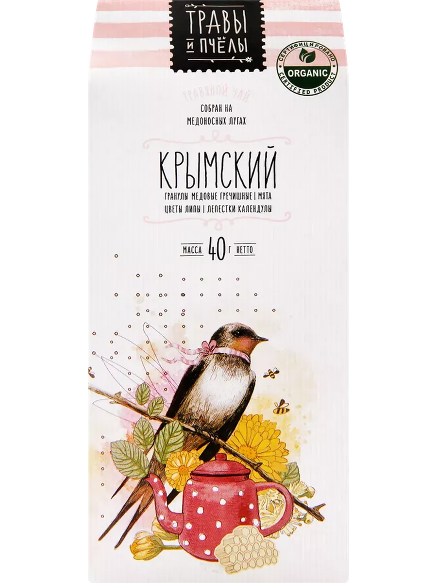 Чай травяной ТРАВЫ И ПЧЕЛЫ Крымский листовой, 40г, 9шт