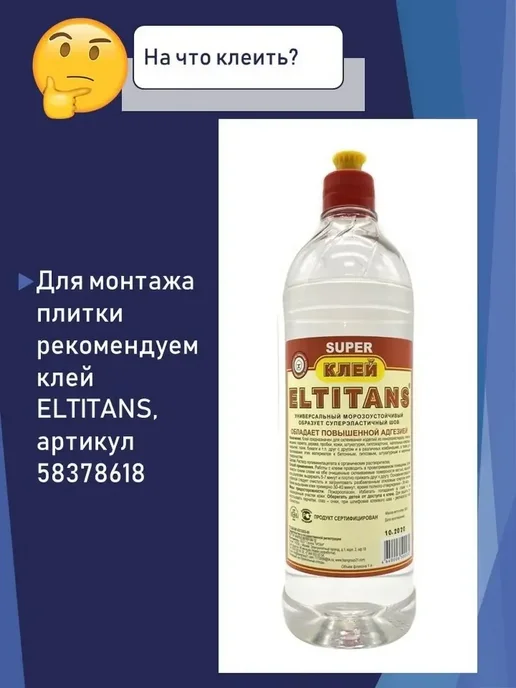 УралПолимерСтрой Потолочная плитка "Ромб" экструдированная 56шт-14м2, 56 шт, фото 4