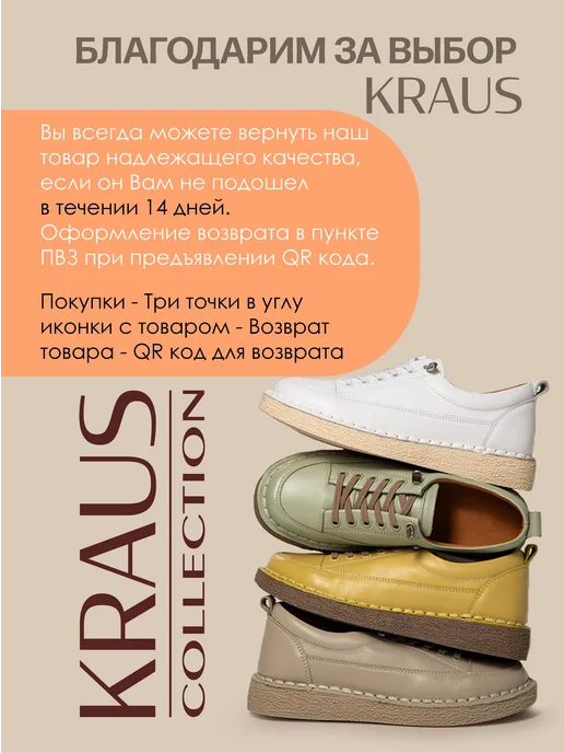 KRAUS Collection Босоножки женские белые, белый, фото 15
