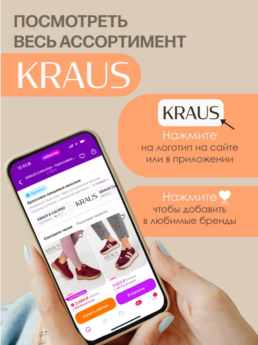 KRAUS Collection Босоножки женские белые, белый, фото 16