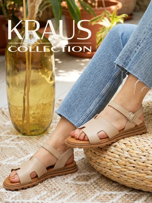 KRAUS Collection Босоножки белые женские натуральная кожа, бежевый