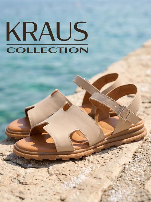 KRAUS Collection Босоножки белые женские натуральная кожа, бежевый, фото 2