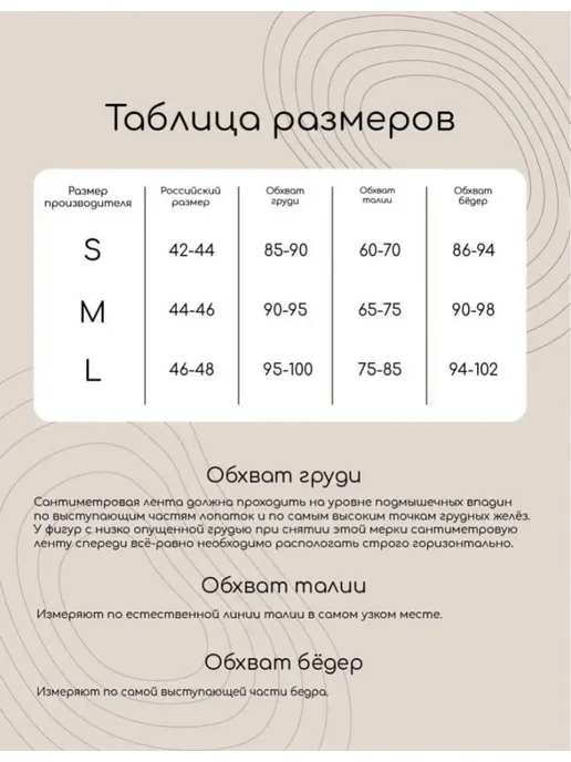Diamond Clothes Нижнее белье комплект кружевное, прозрачный, фото 4