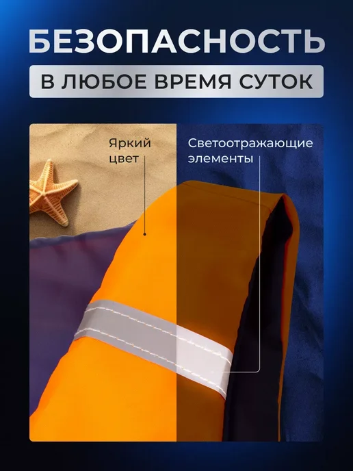 Спасательный жилет универсальный размер для рыбалки, оранжевый, фото 3