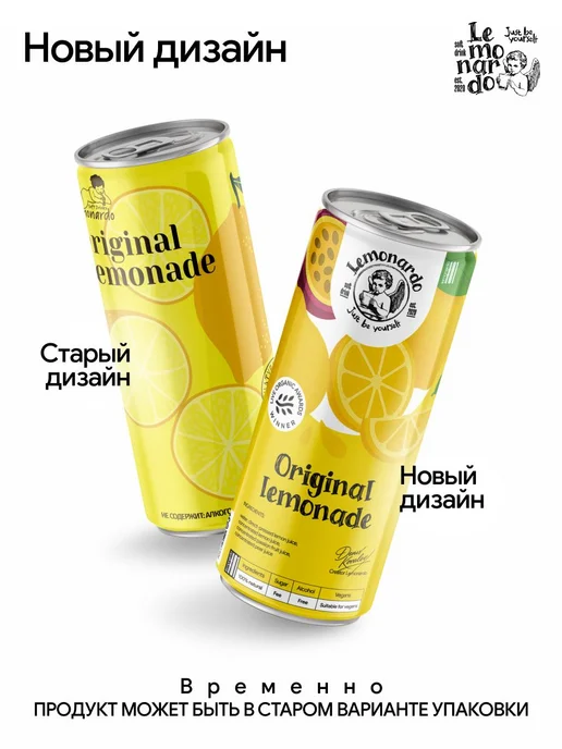 Lemonardo Лимонад натуральный Маракуйя 6 штук 330 мл, 330 мл, фото 2