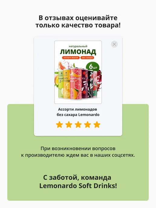 Lemonardo Лимонад натуральный Маракуйя 6 штук 330 мл, 330 мл, фото 8