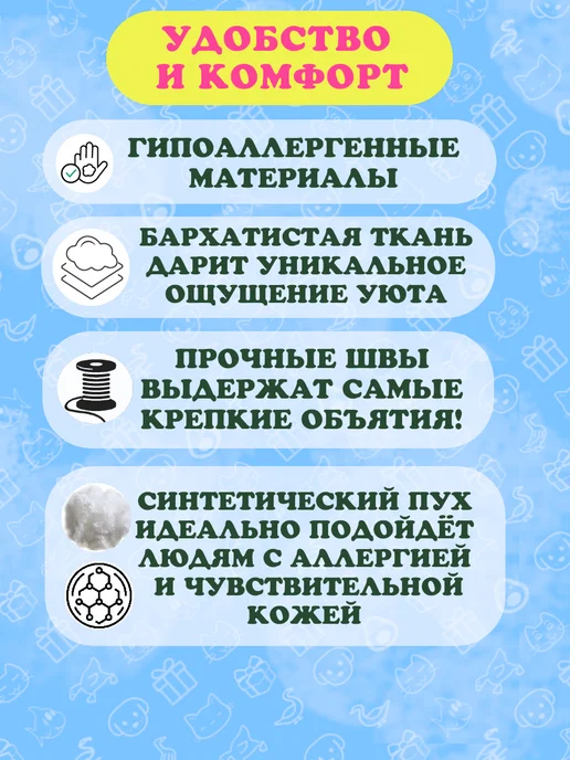 Добрушкин Мягкая игрушка-подушка Кот-батон 160 см Серый, серый, фото 6