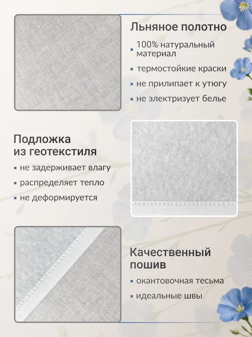 Comfort Alumin Group Чехол для гладильной доски с подложкой 130х50, 130x50, фото 5