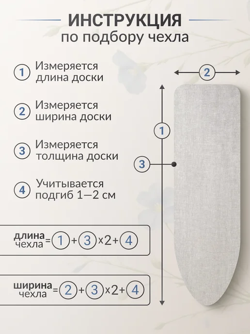 Comfort Alumin Group Чехол для гладильной доски с подложкой 130х50, 130x50, фото 7