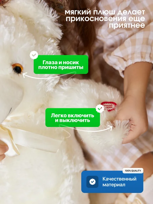 Gryzunok for newborn Плюшевый мишка светящийся, белый, фото 5