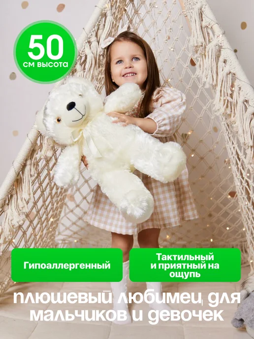 Gryzunok for newborn Плюшевый мишка светящийся, белый, фото 6