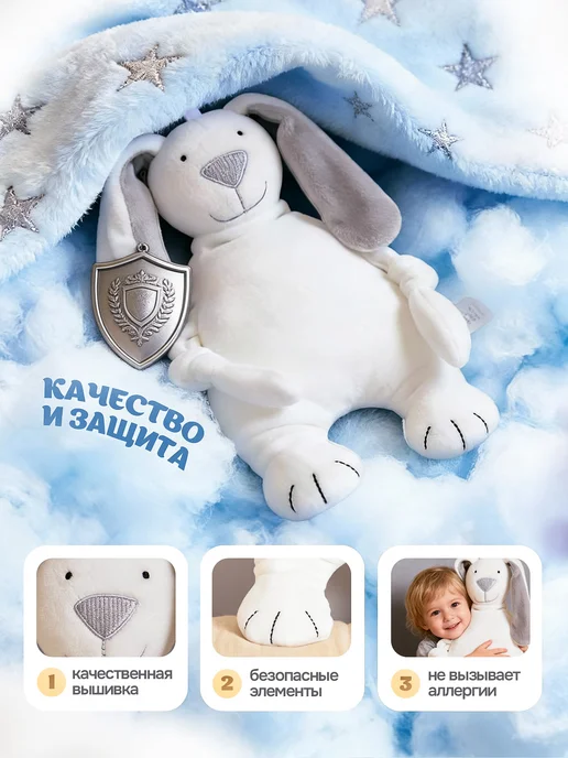 Gryzunok for newborn Игрушка для новорожденных комфортер для сна малышам, белый, фото 3