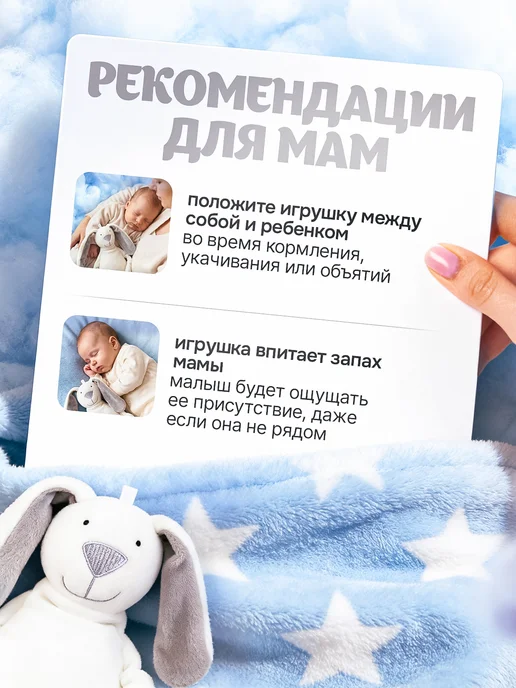 Gryzunok for newborn Игрушка для новорожденных комфортер для сна малышам, белый, фото 6
