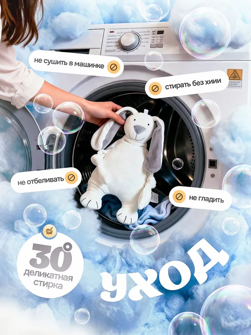 Gryzunok for newborn Игрушка для новорожденных комфортер для сна малышам, белый, фото 7