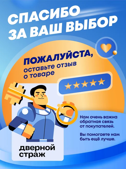 Palladium Набор детской безопасности (7 предметов) BS 46.53, синий, фото 5