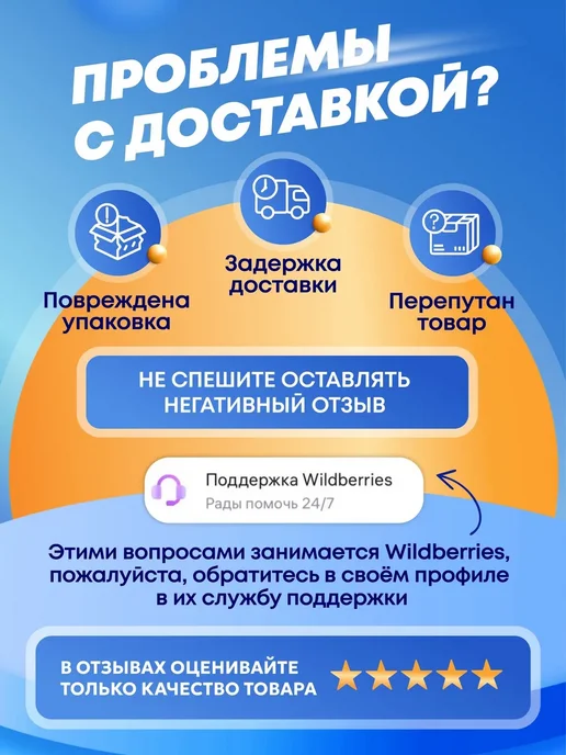 Palladium Набор детской безопасности (7 предметов) BS 46.53, синий, фото 6