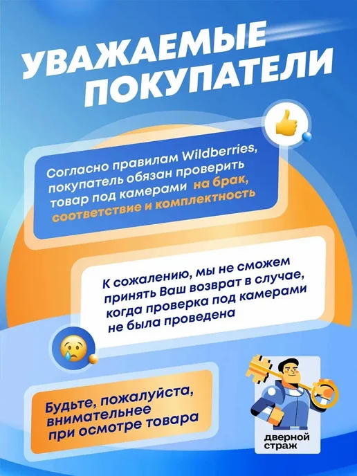 Palladium Набор детской безопасности (7 предметов) BS 46.53, синий, фото 7