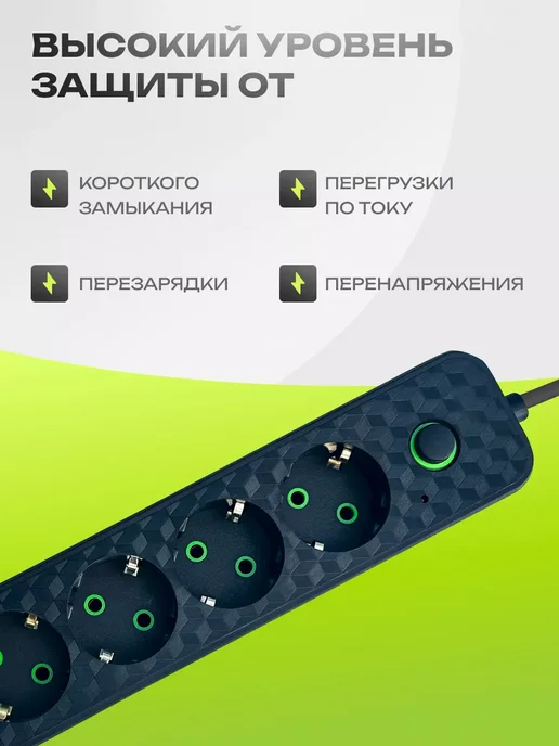 Удлинитель сетевой с USB и Type-C, черный, фото 2