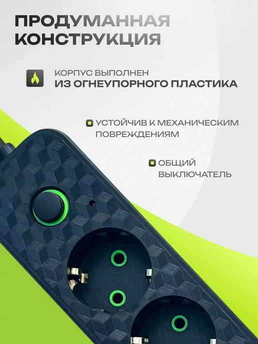 Удлинитель сетевой с USB и Type-C, черный, фото 3