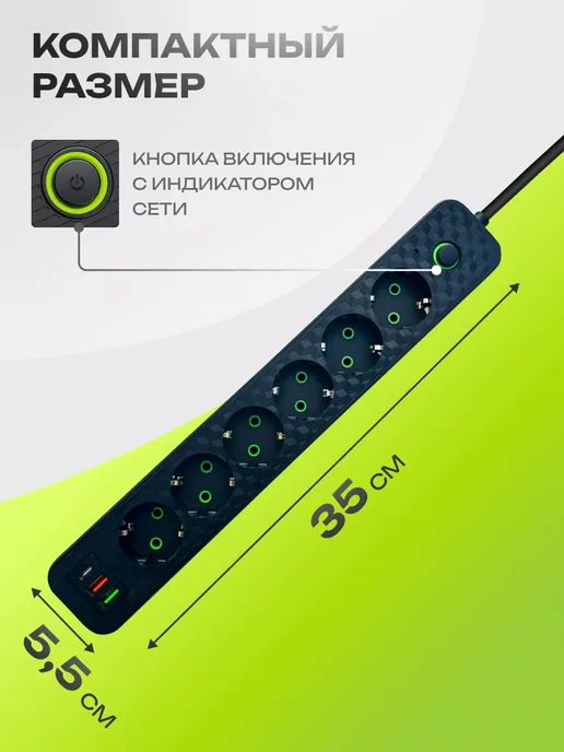 Удлинитель сетевой с USB и Type-C, черный, фото 6