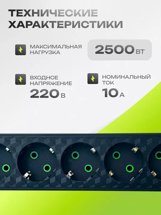 Удлинитель сетевой с USB и Type-C, черный, фото 8