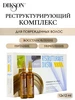 Интернет‑магазин Wildberries: широкий ассортимент товаров - скидки каждый день!