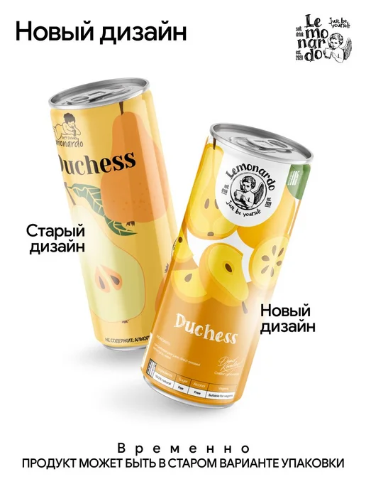 Lemonardo Лимонад натуральный Дюшес 6 штук 330 мл, 330 мл, фото 2