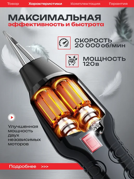 Gorec Перосъемная машина для птиц электрическая, вариант, фото 2