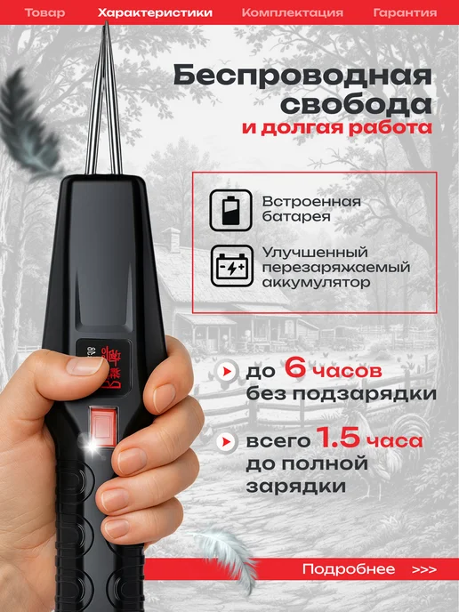 Gorec Перосъемная машина для птиц электрическая, вариант, фото 3