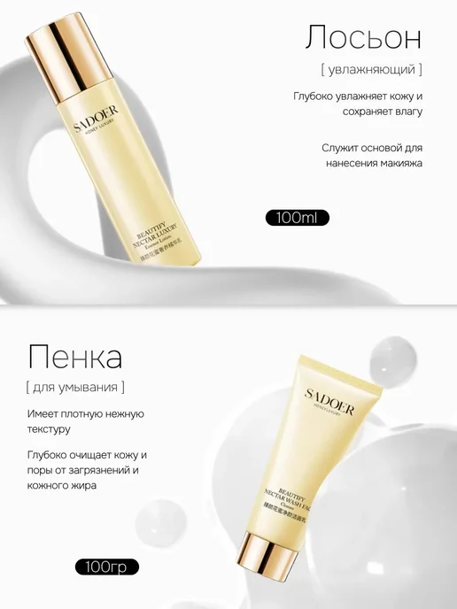 SADOER OFFICIAL Подарочный набор косметики бьюти бокс 7 в 1, желтый, фото 4