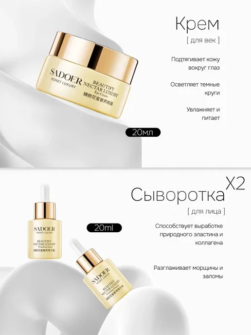 SADOER OFFICIAL Подарочный набор косметики бьюти бокс 7 в 1, желтый, фото 6