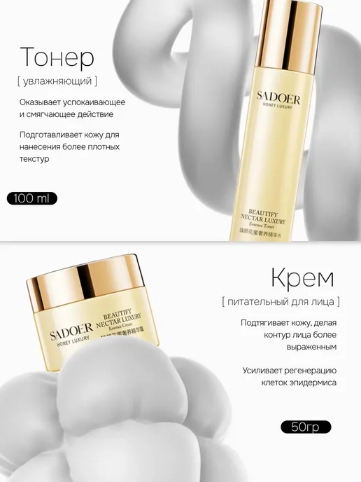 SADOER OFFICIAL Подарочный набор косметики бьюти бокс 7 в 1, желтый, фото 7