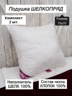 Интернет‑магазин Wildberries: широкий ассортимент товаров - скидки каждый день!