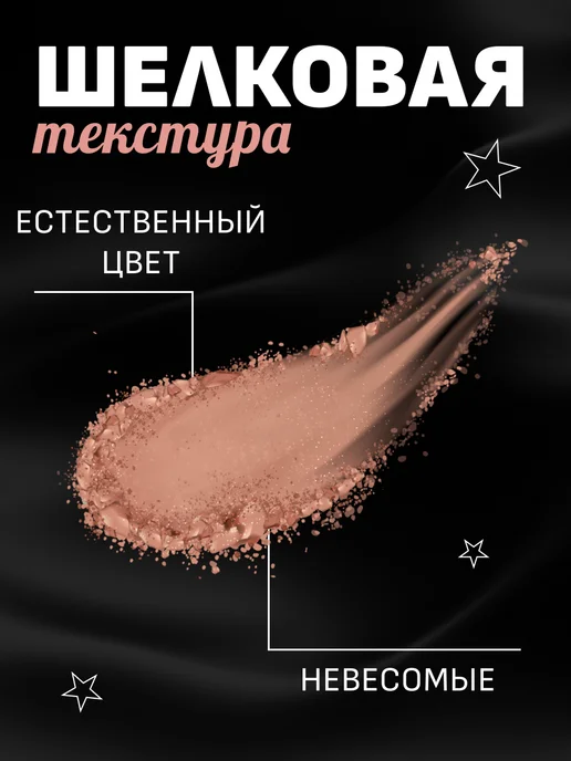 KIKI Румяна для лица контурные тон 702 4 мл, 4 мл, фото 2