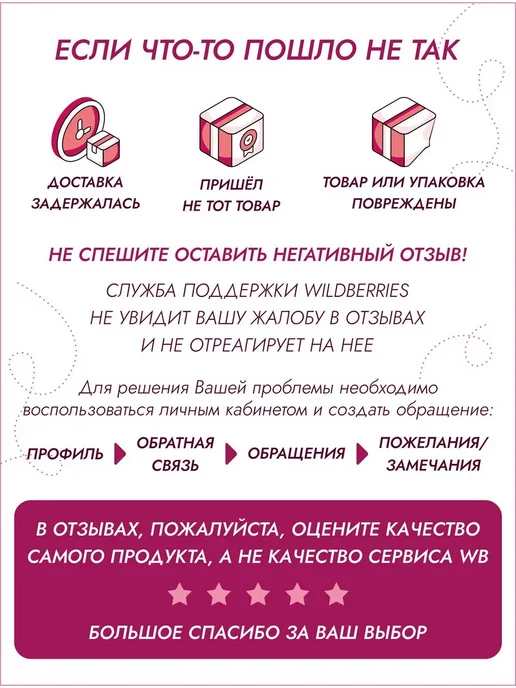Счастье в подарок Новогодний подарок - С Новым годом!, вариант, фото 6