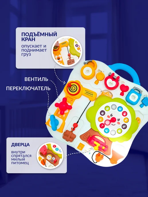 Wonderworld Бизиборд музыкальный доска большой со светом и звуком, синий, фото 3