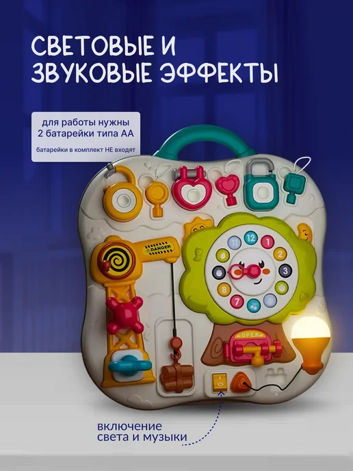 Wonderworld Бизиборд музыкальный доска большой со светом и звуком, синий, фото 5