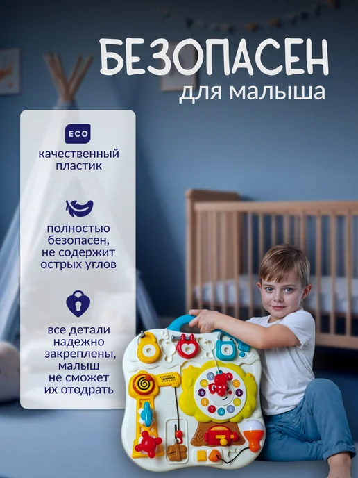 Wonderworld Бизиборд музыкальный доска большой со светом и звуком, синий, фото 7