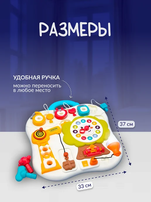 Wonderworld Бизиборд музыкальный доска большой со светом и звуком, синий, фото 8
