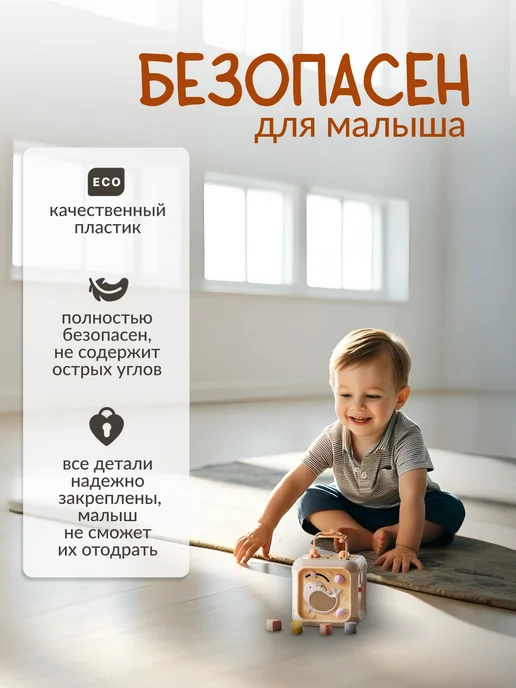 Wonderworld Бизикубик, бизиборд, развивающая игрушка для малышей, серый, фото 3