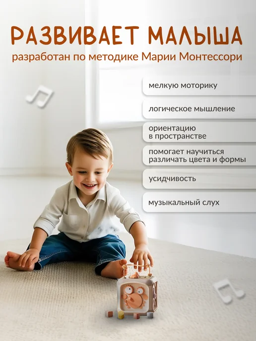 Wonderworld Бизикубик, бизиборд, развивающая игрушка для малышей, серый, фото 5