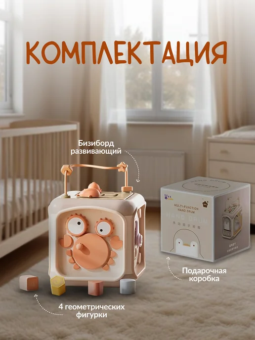 Wonderworld Бизикубик, бизиборд, развивающая игрушка для малышей, серый, фото 8