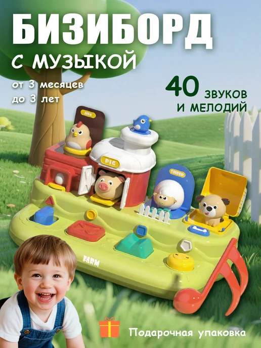 Развивающая игрушка для малышей, синий
