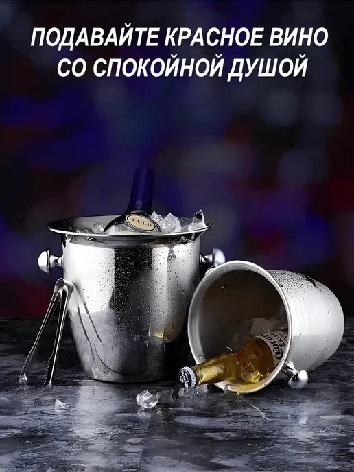 САНЛИН Ведро для льда для шампанского 5 л, 5 л, фото 4