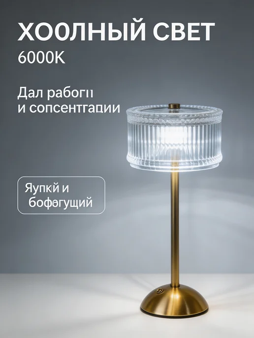 Светильник настольный беспроводной, желтый, фото 3