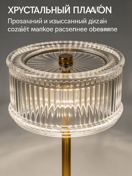 Светильник настольный беспроводной, желтый, фото 5