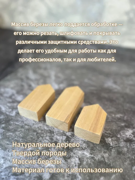 Заготовки для творчества домики, Деревянные, фото 4