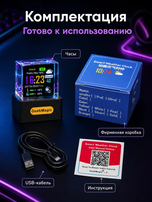 Часы-голографическая метеостанция, черный, фото 7