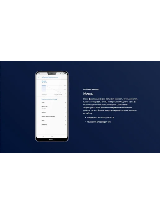 Смартфон Nokia X6 6/64 ГБ, черный, фото 2